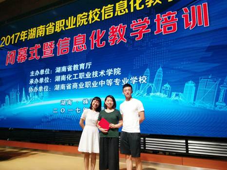 说明: http://www.hunangy.com/uploadfile/image/2017/07/26/20170726104905701.jpg