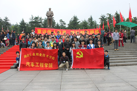 HTTP://www.hunangy.com/uploadfile/image/2014/04/14/20140414090836389.jpg