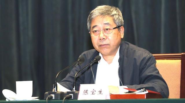 扎实推进教育系统全面从严治党!教育部长陈宝生提出7举措