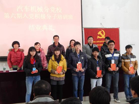 HTTP://www.hunangy.com/uploadfile/image/2013/12/29/20131229195104956.jpg