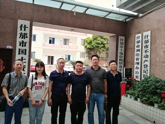 说明: G:\201705重庆成都学生顶岗实习巡查及调研资料\四川什邡市国土资源管理局\四川什邡市国土资源管理局03照片.jpg