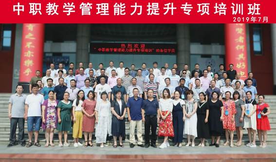 学员合影