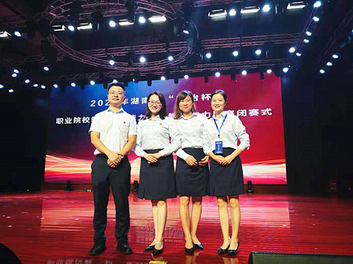 我院青年教师在湖南省“楚怡杯”职业院校教师职业能力竞赛教学能力比赛中喜获一等奖