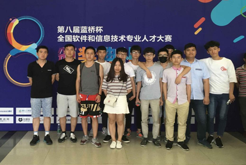 信息工程学院学子在第八届蓝桥杯全国软件设计大赛总决赛中喜获佳绩